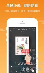 下注app官网